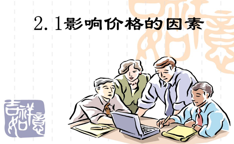我们科技:哪些因素会影响建站的价格